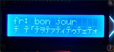 LCD displaying Japanese characters